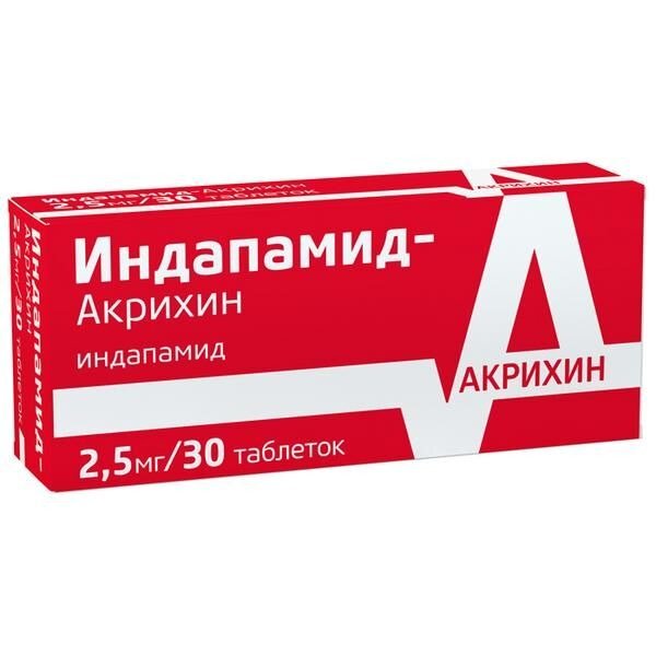 Индапамид-Акрихин таблетки 2,5 мг 30 шт.