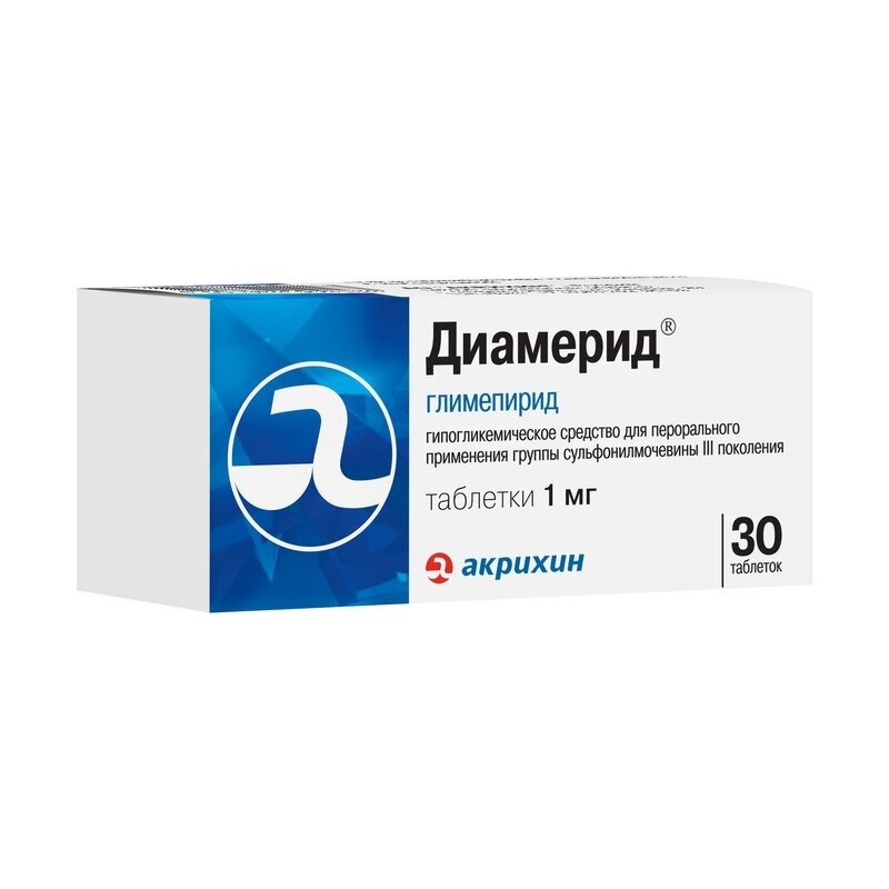 Диамерид таблетки 1 мг 30 шт.