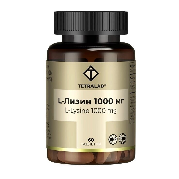 Лизин 1000 Tetralab таблетки массой 1358 мг 60 шт.