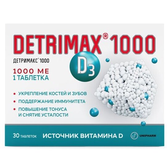 Детримакс таблетки 1000 МЕ 30 шт.