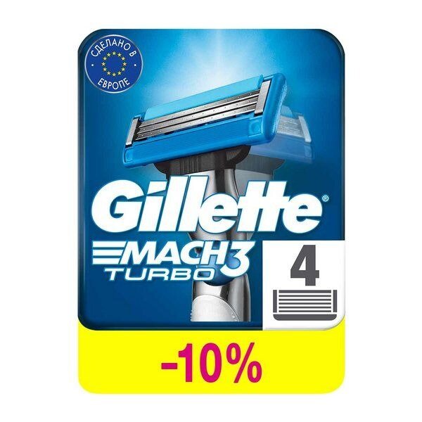 Сменные кассеты Gillette Mach-3 Turbo 4 шт.