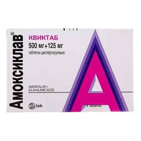 Амоксиклав Квиктаб таблетки диспергируемые 500 мг+125 мг 14 шт.
