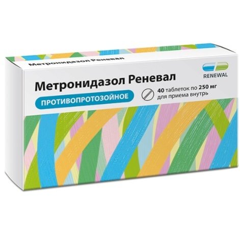 Метронидазол Реневал таблетки 250 мг 40 шт.