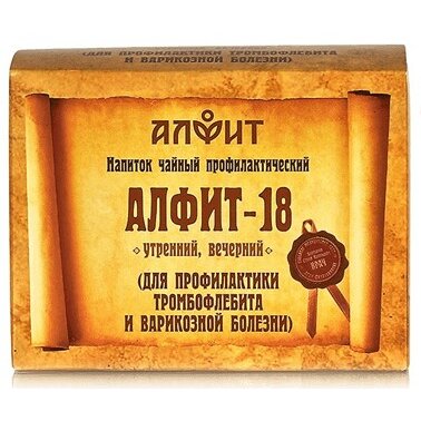 Сбор Алфит-18 Для профилактики тромбофлебита и варикозной болезни 120 г