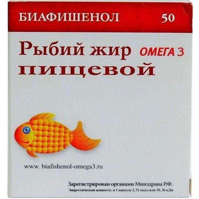 Рыбий жир пищевой Биафишенол капсулы 50 шт.