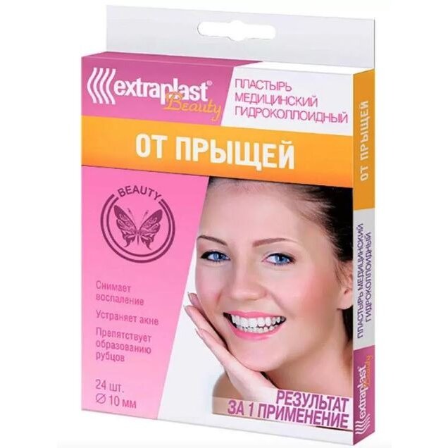 Пластырь Extraplast Beauty от прыщей 24 шт.