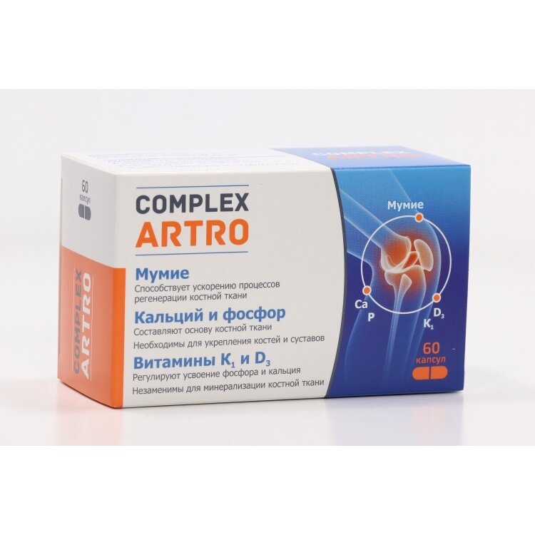 Комплекс Артро кальций/фосфор/витамины К1/Д3 капсулы x60
