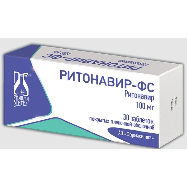 Ритонавир-фс таблетки 100 мг 30 шт.