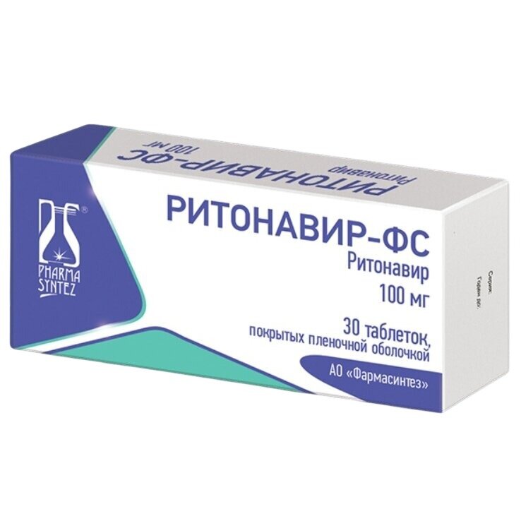Ритонавир-ФС таблетки 100 мг 30 шт.