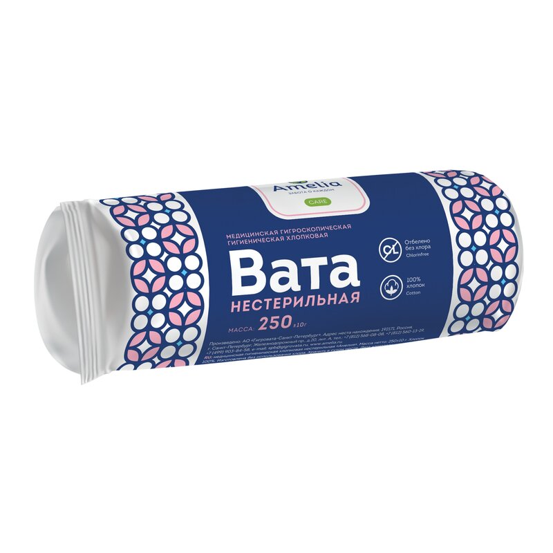 Вата Амелия гигиеническая нестерильная 250 г