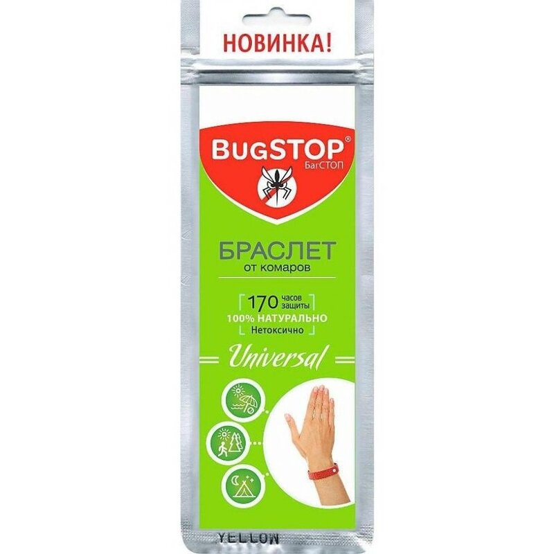 Браслет от комаров BugStop универсальный 170 часов защиты