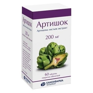 Артишок таблетки 200 мг 60 шт.