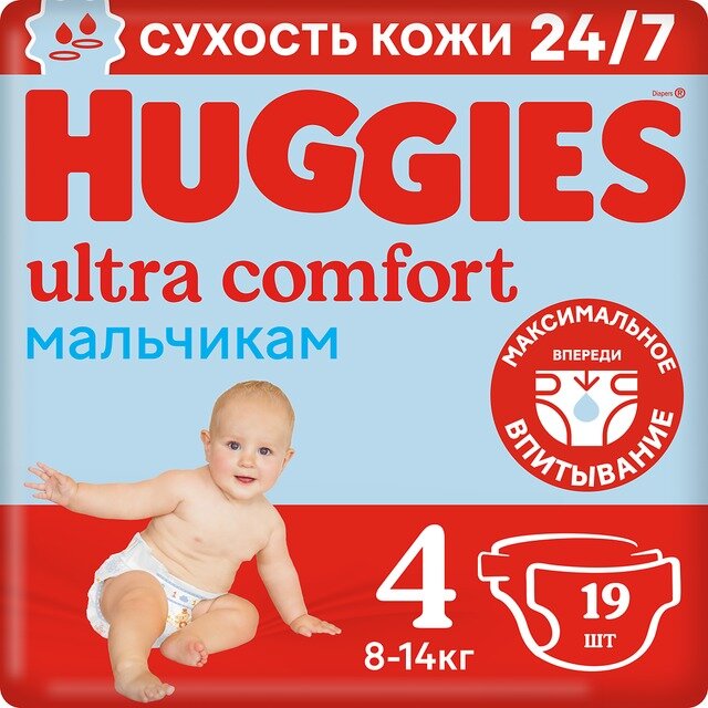 Подгузники для мальчиков Хаггис (Huggies) Ultra Comfort р.4 (8-14 кг) 19 шт.