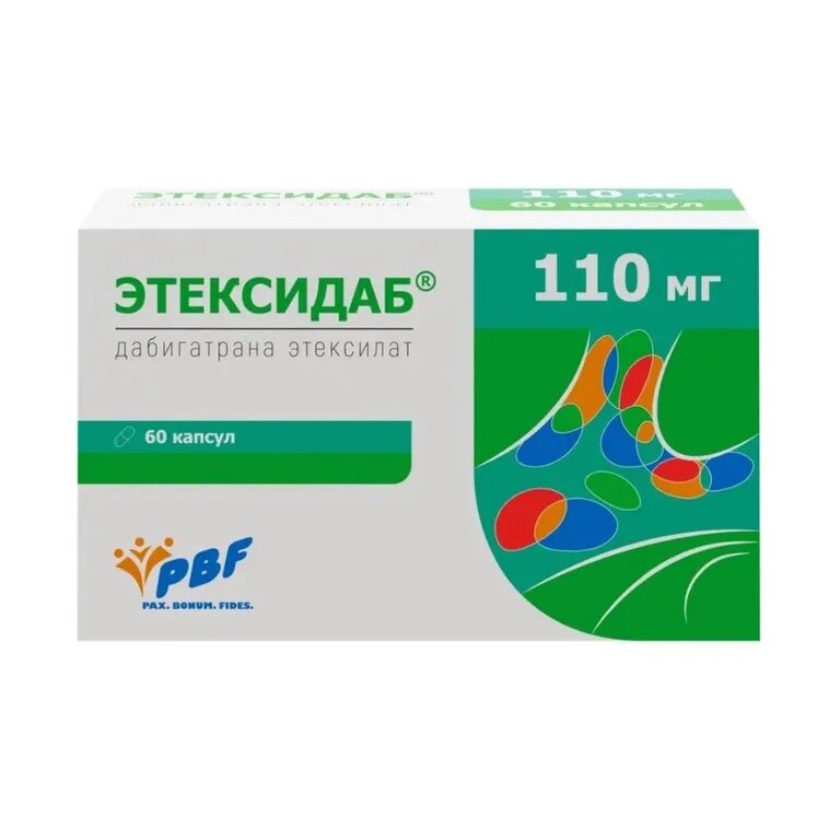 Этексидаб капсулы 110 мг 60 шт.