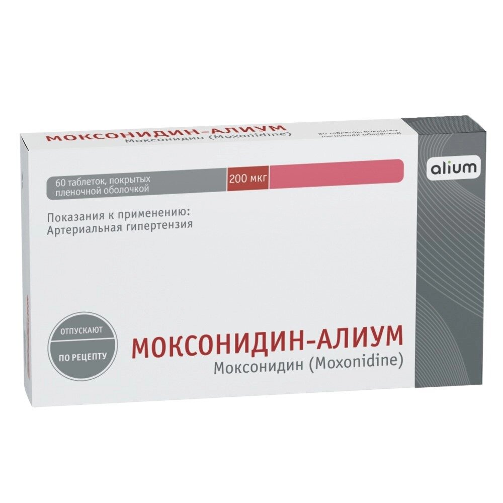 Моксонидин-Алиум таблетки 0,2 мг 60 шт.