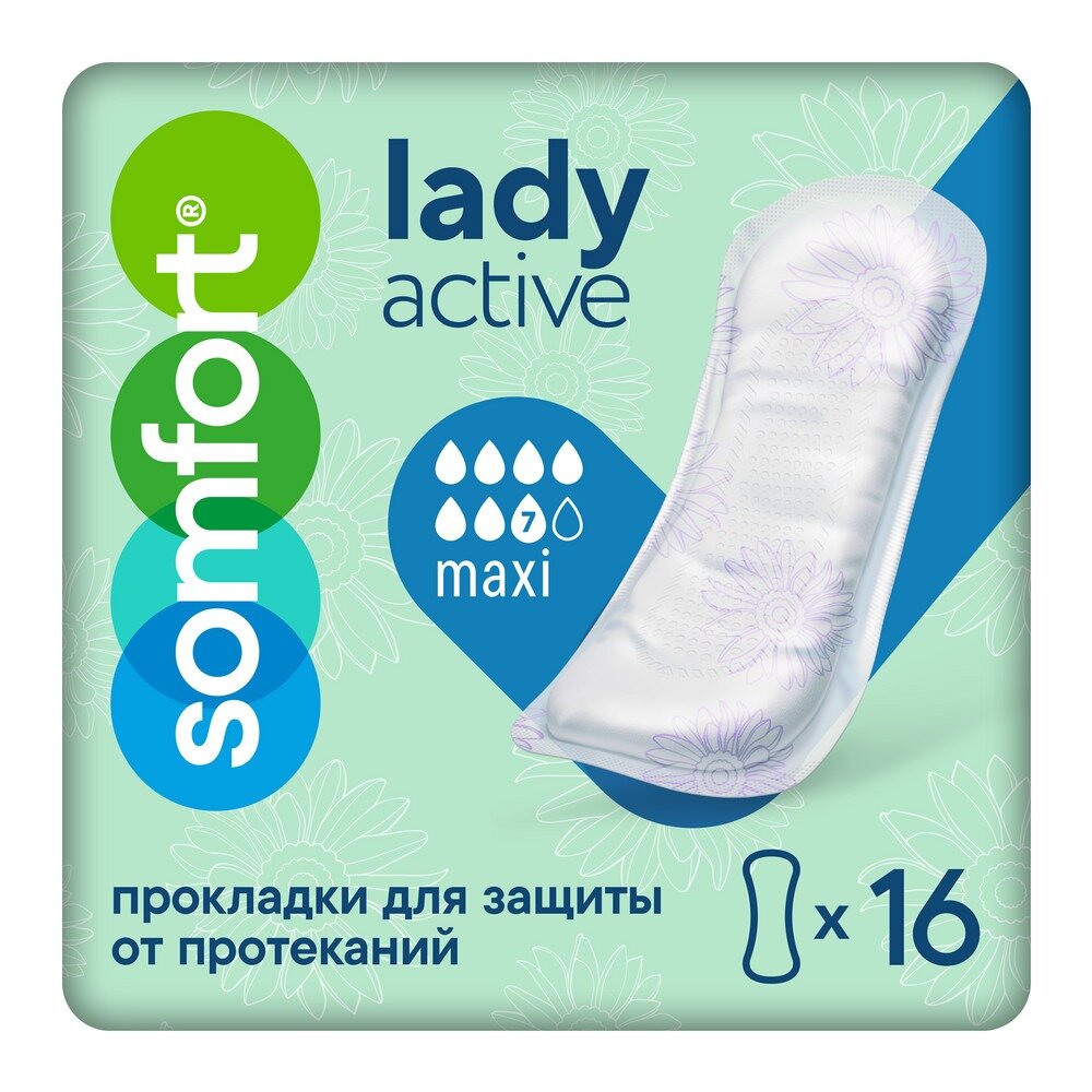 Прокладки Somfort Lady Active Maxi 16 шт.
