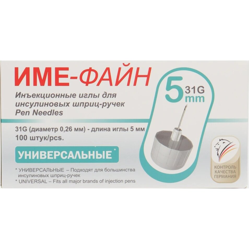 Ime-fine иглы инъекционные для инсулиновых шприц-ручек универсальные 31g 0,26х5мм 100 шт.