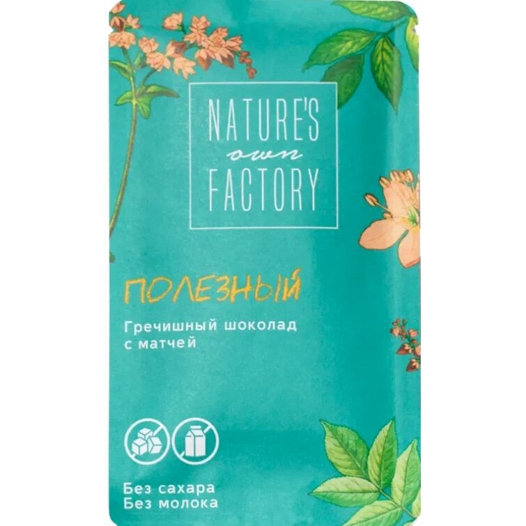 Гречишный шоколад Nature's Own Factory с матчей ручная работа 20 г