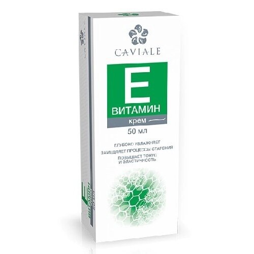 Крем для лица Caviale с витамином Е 50 мл