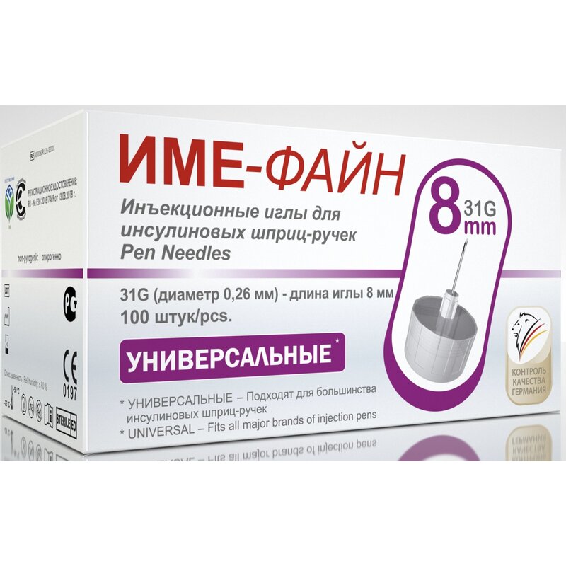 Ime-fine иглы инъекционные для инсулиновых шприц-ручек универсальные 31g 0,26х8мм 100 шт.