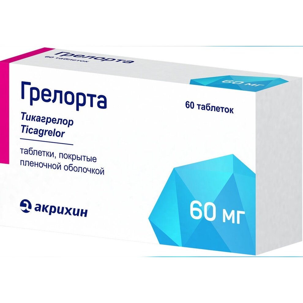 Грелорта таблетки 60 мг 60 шт.