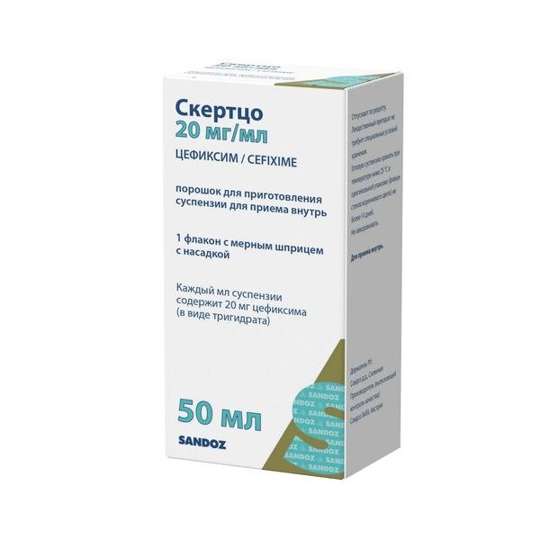 Скертцо порошок для суспензии внутрь 20 мг/мл 26,5 г