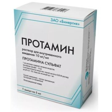 Протамин-Бинергия раствор внутривенного введения 10 мг/мл ампулы 5 мл 10 шт.