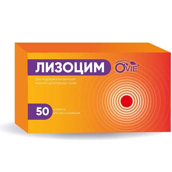 Лизоцим Горлобакт (OVIE) таблетки для рассасывания 50 шт.