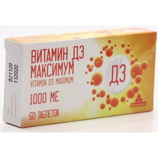 Витамин Д3 Максимум таблетки 250 мг 60 шт.