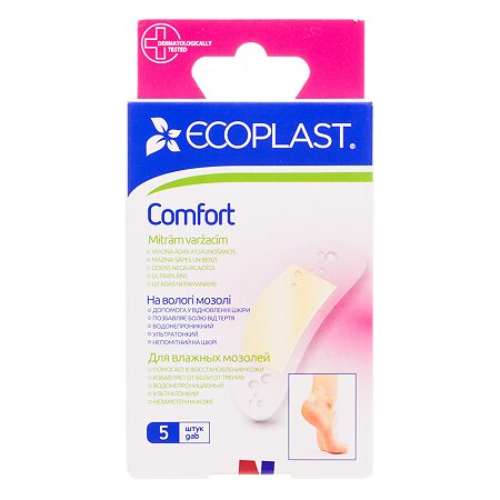 Пластыри противомозольные для влажных мозолей Ecoplast Comfort 70мм x 38мм 5 шт.