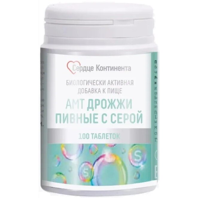 Пивные дрожжи с серой таблетки 0,5 г 100 шт.