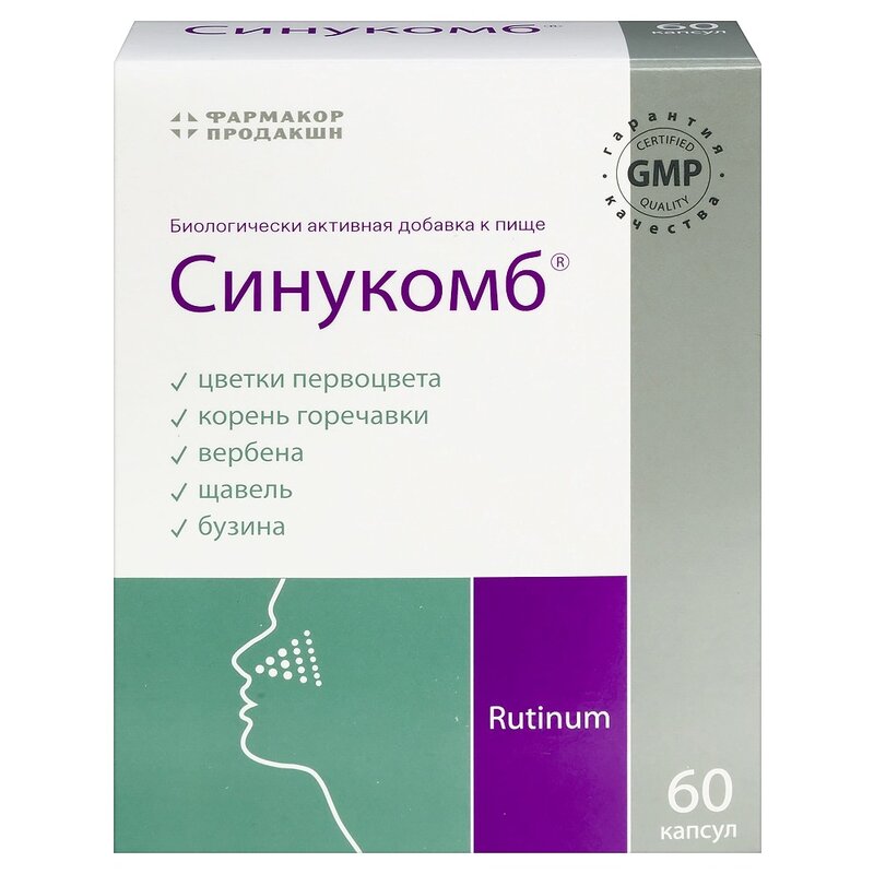 Синукомб