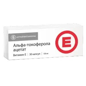 Альфа-токоферола ацетат (витамин Е) капсулы 100 мг 30 шт.