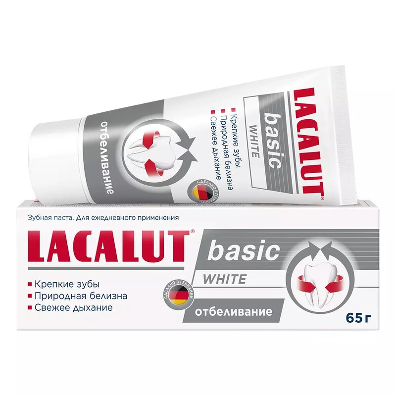 Зубная паста Lacalut Basic White отбеливающая 65 г