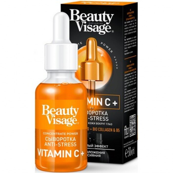 Сыворотка Beauty Visage Anti-Stress Vitamin C+ для лица/кожи вокруг глаз 30 мл