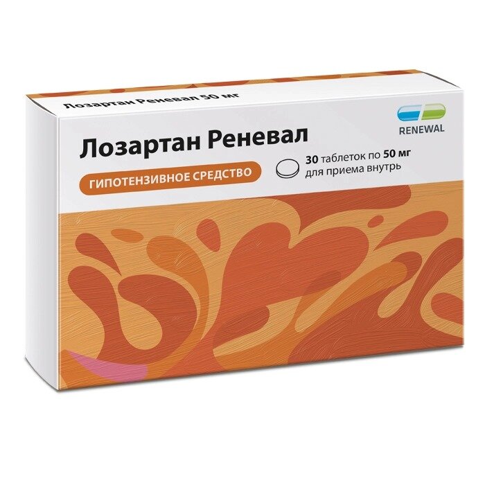 Лозартан Реневал таблетки 50 мг 30 шт.
