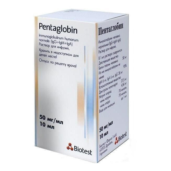 Пентаглобин раствор для инфузий 50 мг/мл флакон 10 мл