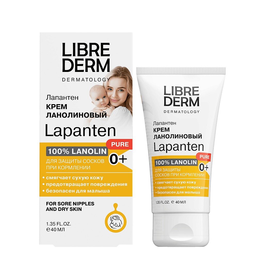 Крем ланолиновый для гигиенического ухода за сосками кормящих матерей Librederm Lapanten 40 мл