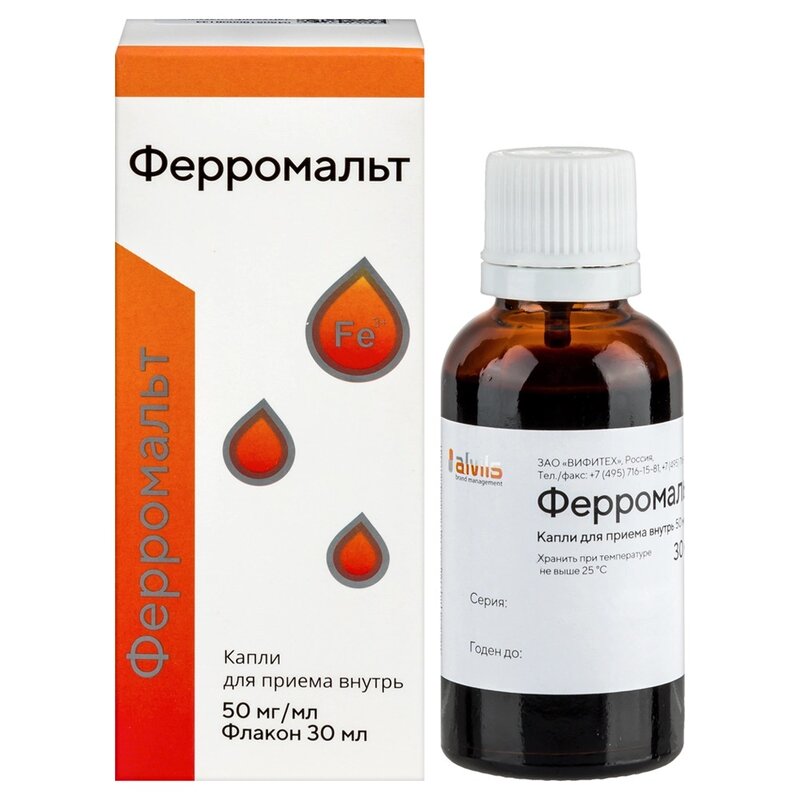 Ферромальт