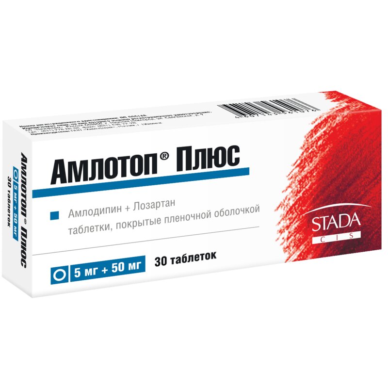 Амлотоп Плюс таблетки 5+50 мг 30 шт.