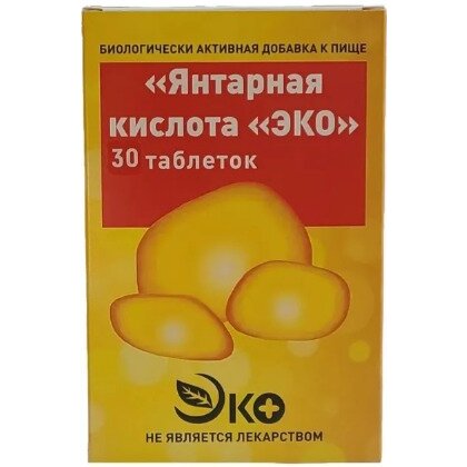 Янтарная кислота Эко таблетки 100 мг 30 шт.