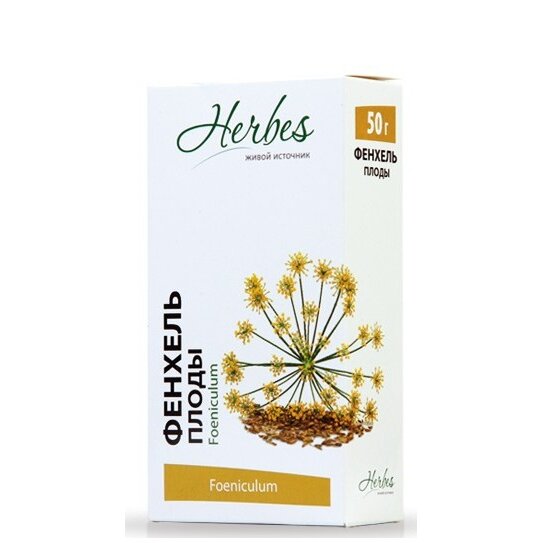Фенхеля плоды Herbes 50 г