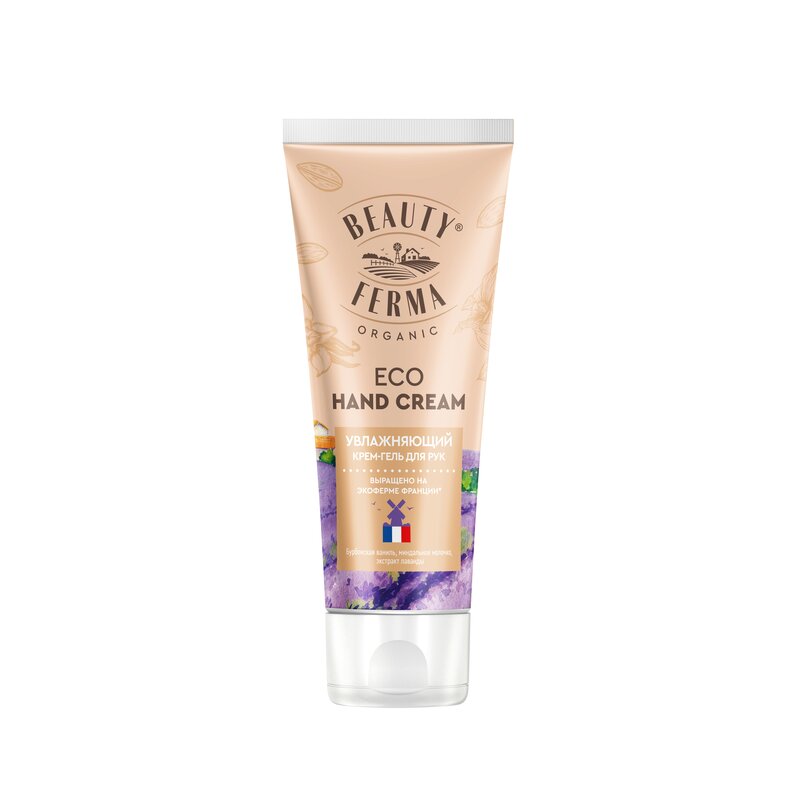Крем-гель для рук Beauty Ferma увлажняющий 50 мл