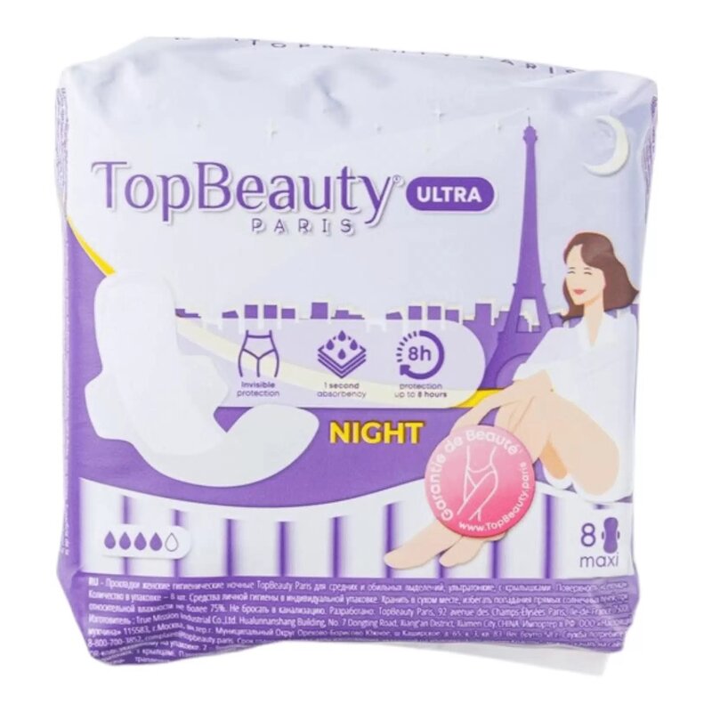 Прокладки ночные TopBeauty Paris Maxi 8 шт.