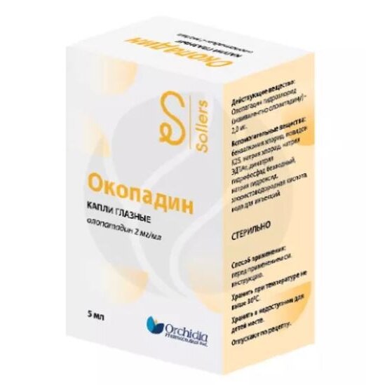 Окопадин капли глазные 2 мг/мл 5 мл