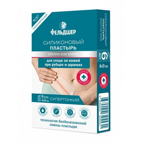 Пластырь силиконовый фельдшер при рубцах и шрамах 4 х 9 см 6 шт.