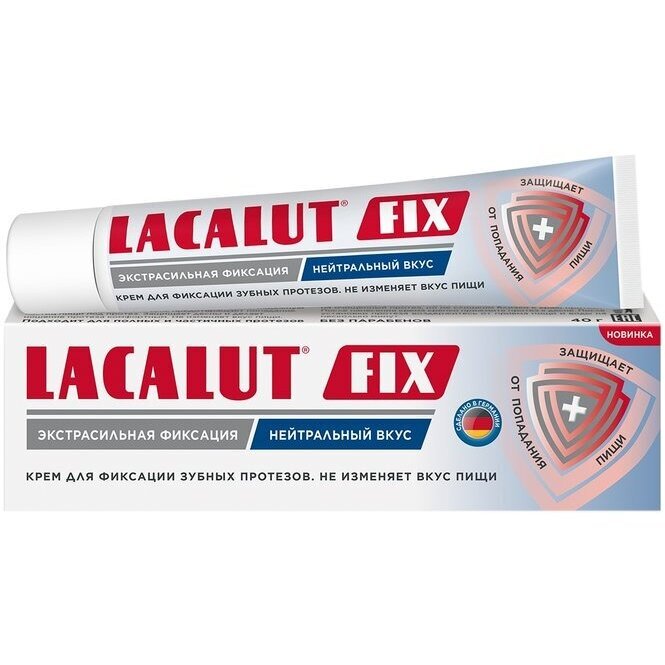 Крем для зубных протезов Lacalut fix экстрасильный с нейтральным вкусом 40 г