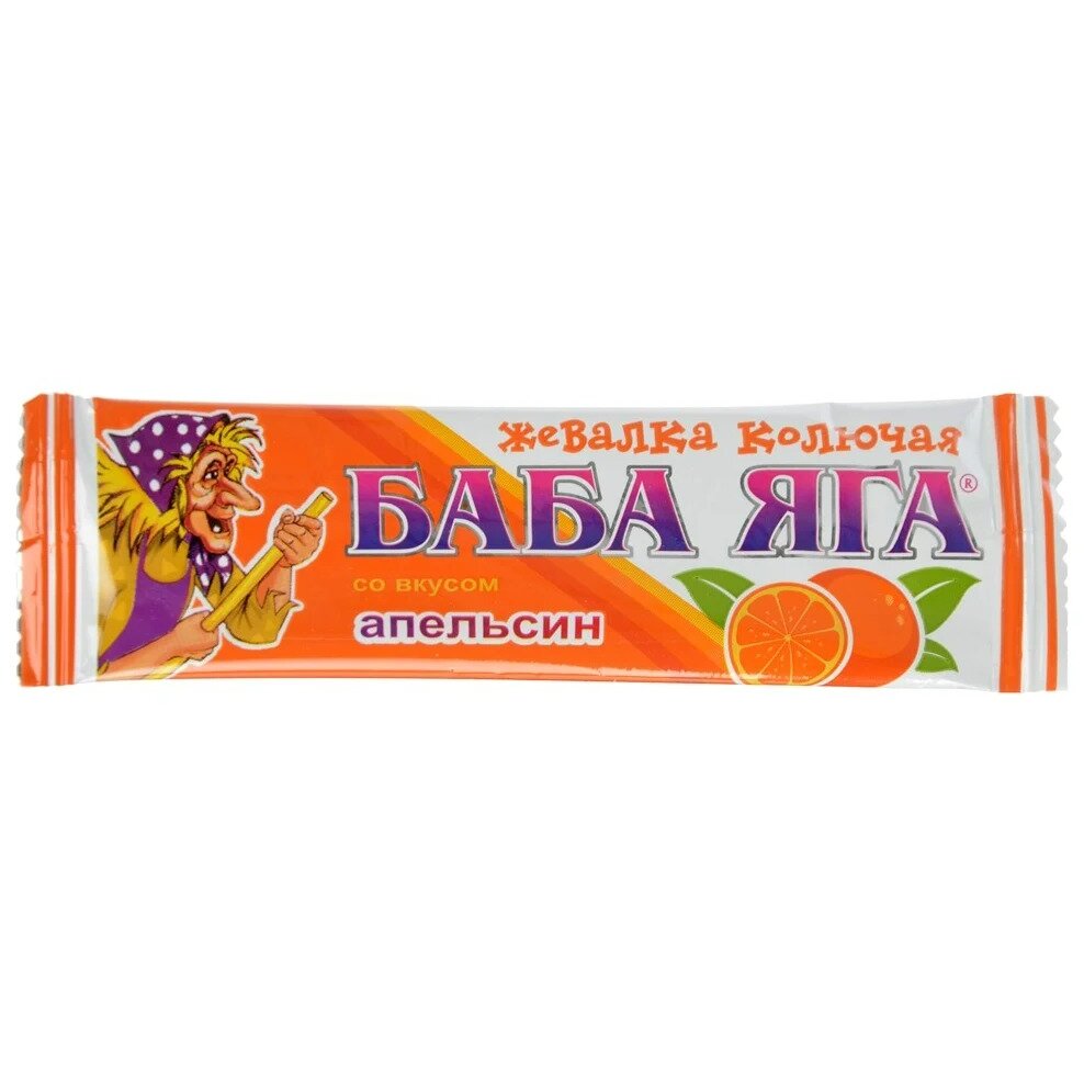 Баба Яга с витамином С апельсин конфеты жевательные 11 г