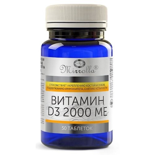 Витамин D3 Mirrolla 2000 МЕ таблетки 50 шт.