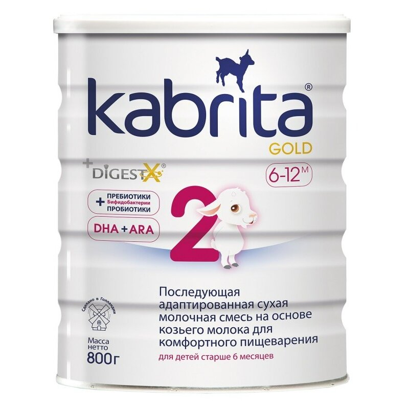 Молочный напиток Kabrita 2 Gold на основе козьего молока для комфортного пищеварения с 6 месяцев 800 г